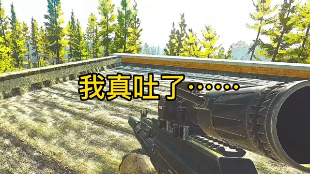 逃离塔科夫:我真吐了……