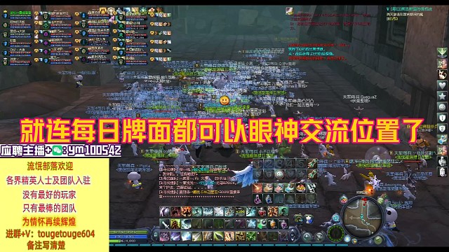 （回廊高燃）下流氓部落每晚日常活动