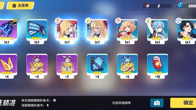 10抽解决战斗，真滴欧，你以为？