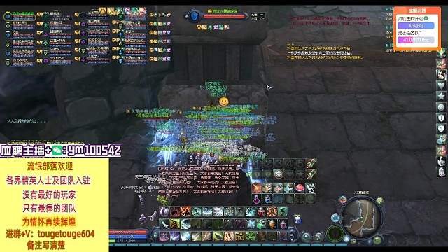 要塞期间流氓力压魔族踹/红花/B团