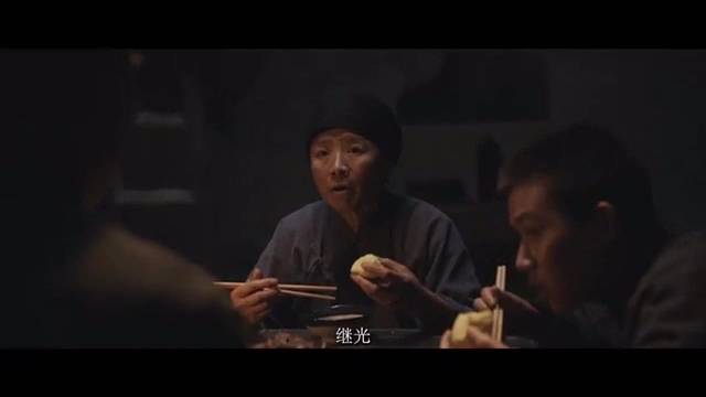 《特级英雄黄继光》