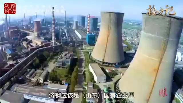 拾光记第8集丨腾“钢”换“智”