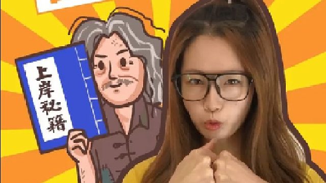 考研你准备好了吗