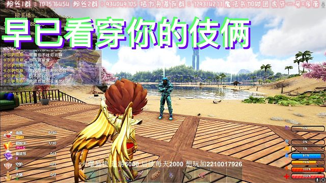 【咩咩】早已看穿你的伎俩