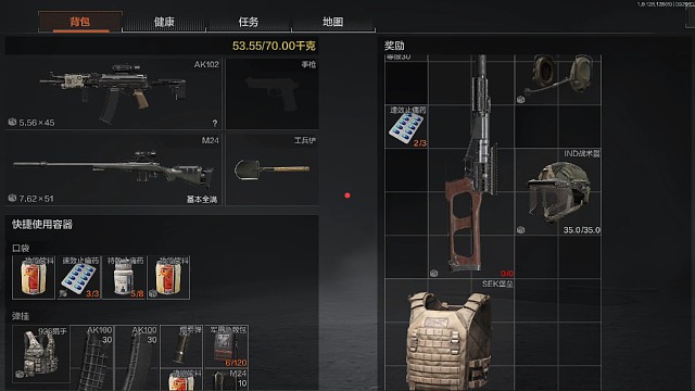 北山单人游击战。