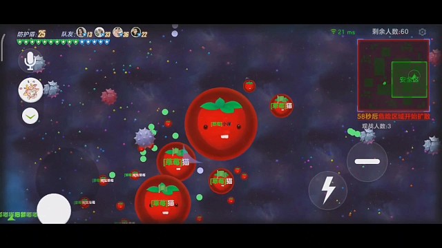 #球球大作战超顺滑的迷雾体验3～