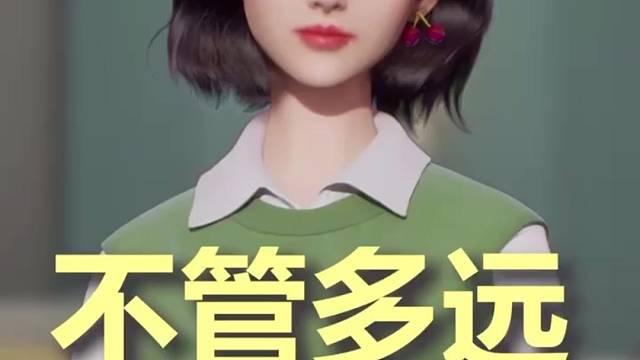 我们还有多久才能见面我好想你