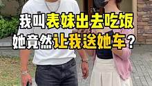 選車就像選男朋友一樣，顏值與內(nèi)在都很重要！
