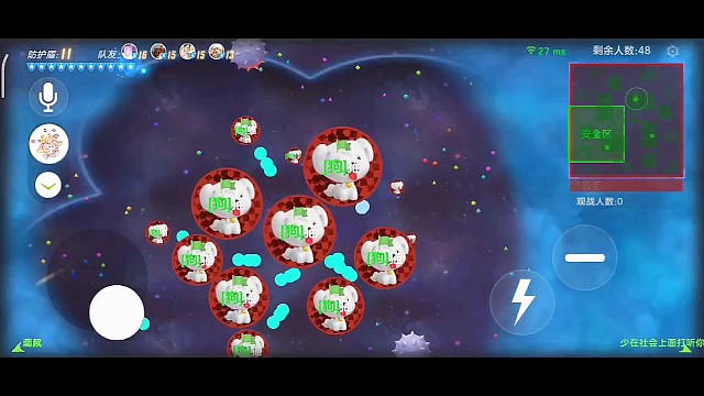 #球球大作战超丝滑的迷雾体验～