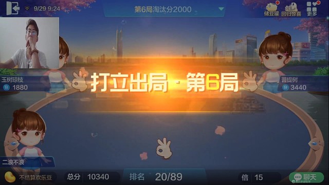 拼一下第一不就来了吗