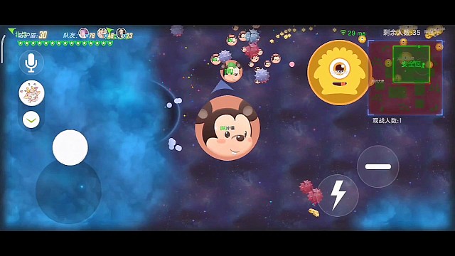 #球球大作战超丝滑的迷雾体验～