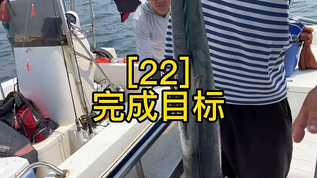 想啥来啥，小目标又完成啦