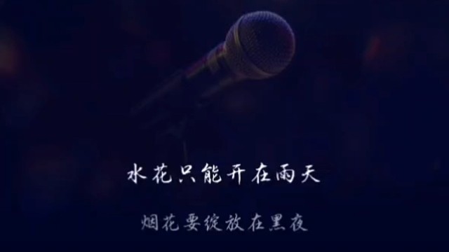 以前好喜欢这首歌吖