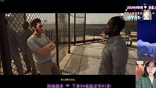 逃出生天-表面兄弟2
