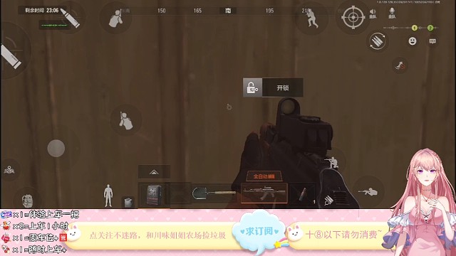 我去你的大狮子