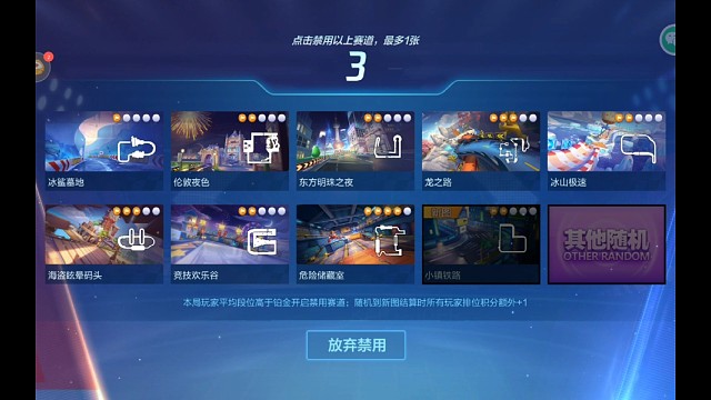 一个大火弹也不能阻止我