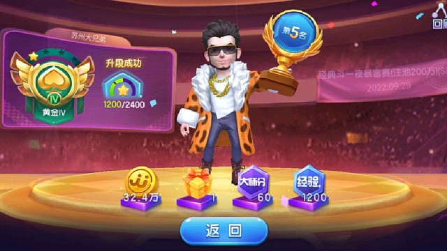 第七次拿华山论剑邀请函