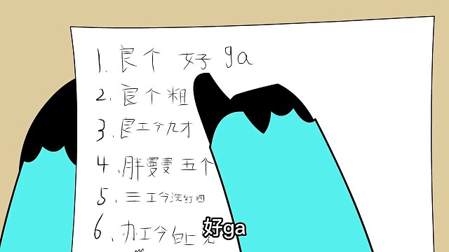 假如不会写太多字应该怎么办？