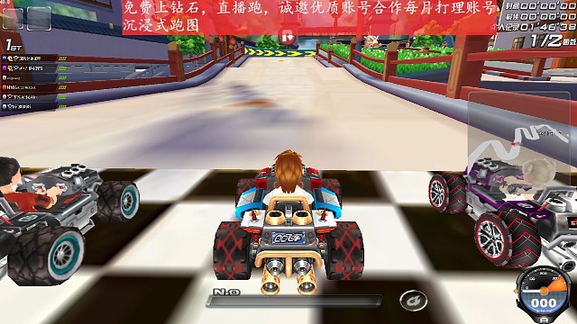 一波对抗，瞎跑都是领先