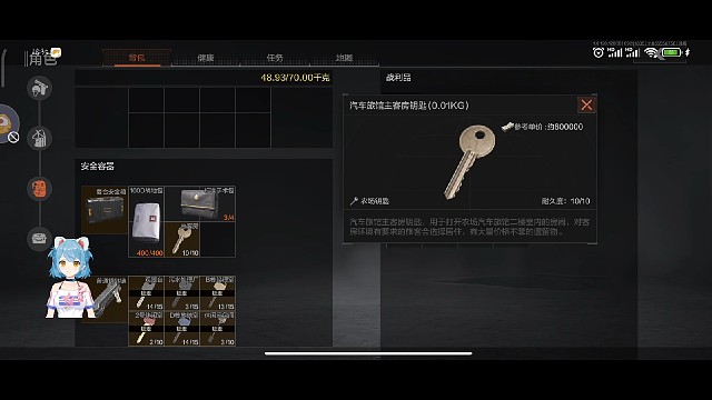 桌子上的心跳！