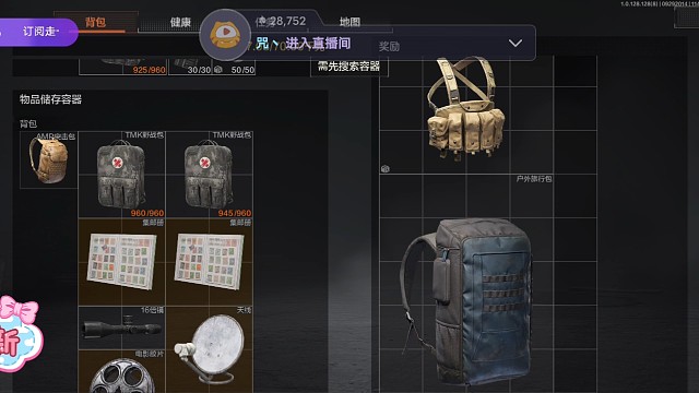 感谢大自然的馈赠