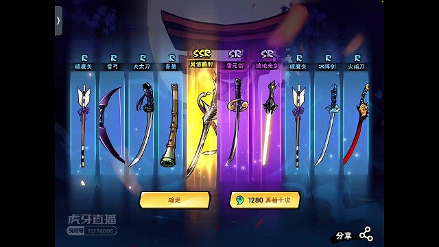 四级咒印，get！