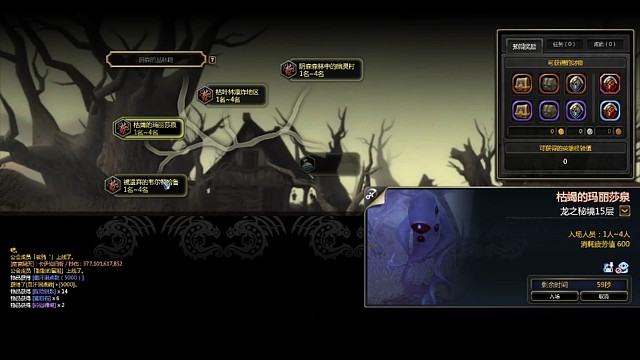 龙之谷-被遗弃的韦尔顿哈鲁