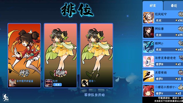 要想出图快就得三献——洲神（九州）