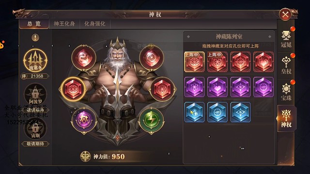 新活动浅谈