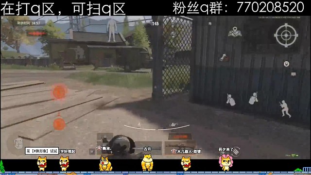 打四个