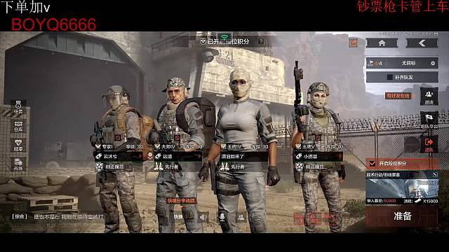 你要记住谁都不会无缘无故等你除了老六