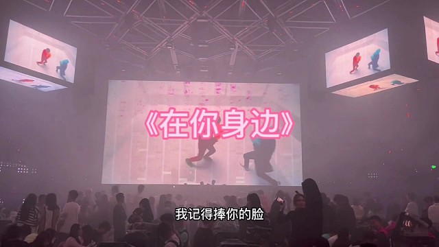 《在你身边》鸽一次！