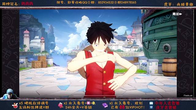 老青雉：帮抽路飞，夺正版周边