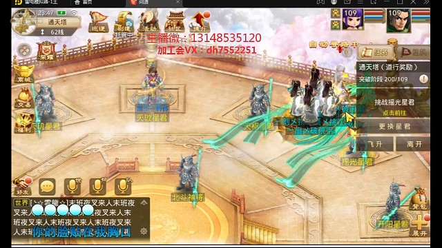 第一次通天，太难了