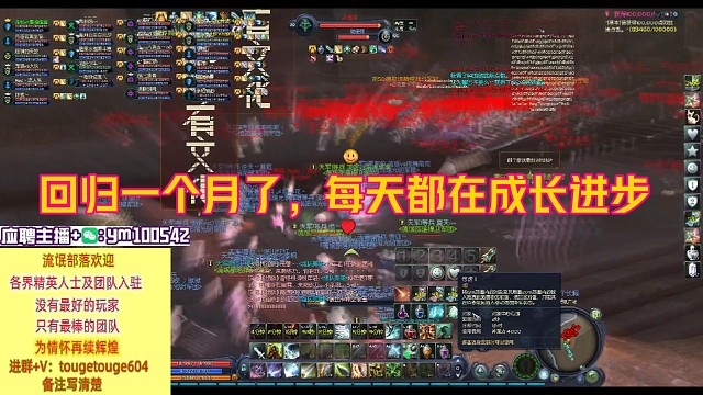 （回廊高燃）流氓部落每晚日常活动