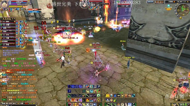 盛世统战万流激情！