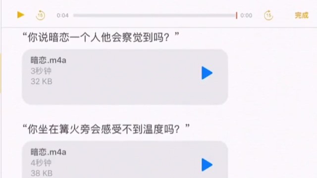 希望生活有惊喜，希望喜欢有回应