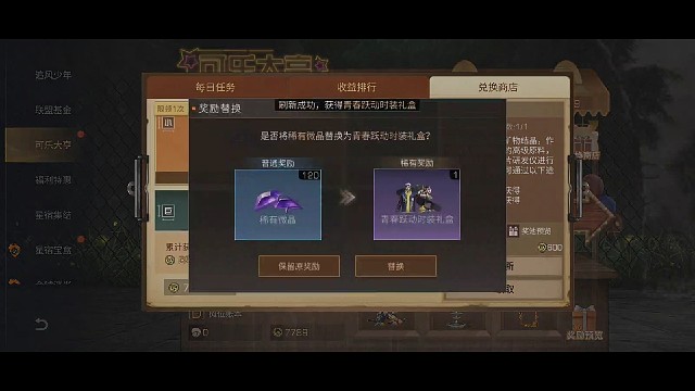 可乐大亨刷到时装了