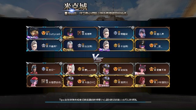 队友指望我灭队（上）