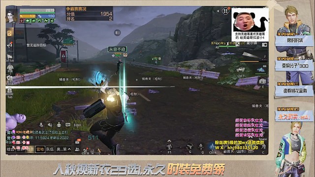 翻斗花园争霸赛1