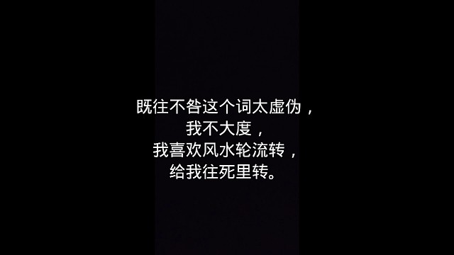 剑侠世界2恶人谷