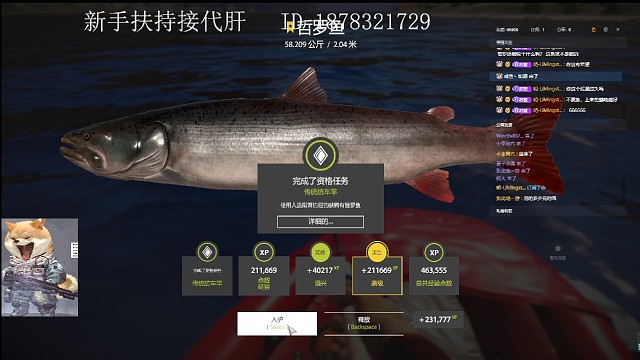 星哲罗到手请忽略我的海豹拍手加鹅叫