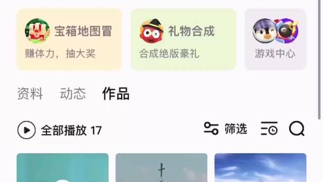 清唱鬼才，夸我！谢谢～