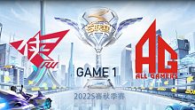 RW vs AG_1_QQ飞车S联赛秋季赛