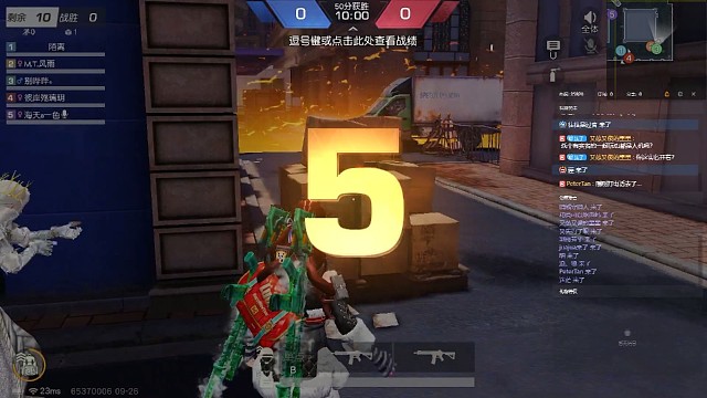 匹配火拼打人机？