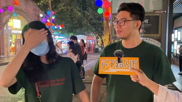 情侣挑战你能回答多少个。