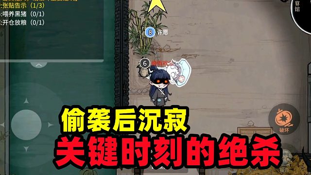 跑跑狼人杀：关键时刻带起节奏