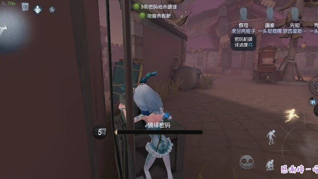 开局秒倒还能三出，谢谢画家队友