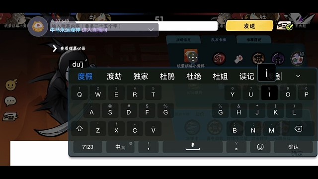 S17赛季--渡劫局1