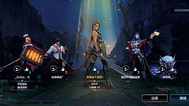 遇到满眼都是你的辅助就嫁了吧